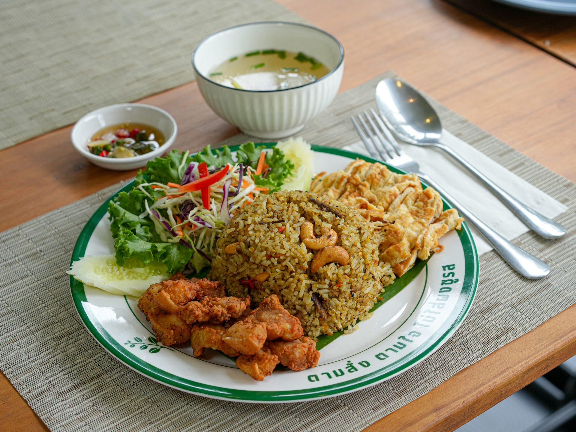 ข้าวคั่วหรอยๆไตปลาแห้ง