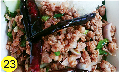 ข้าวราดลาบ